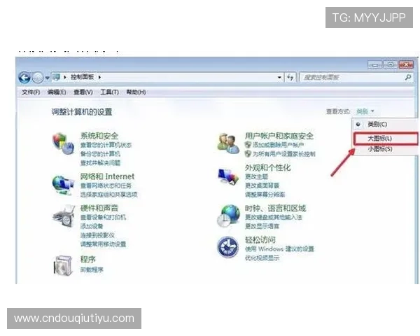 斗球直播电脑版最新更新内容，带来更流畅的直播体验