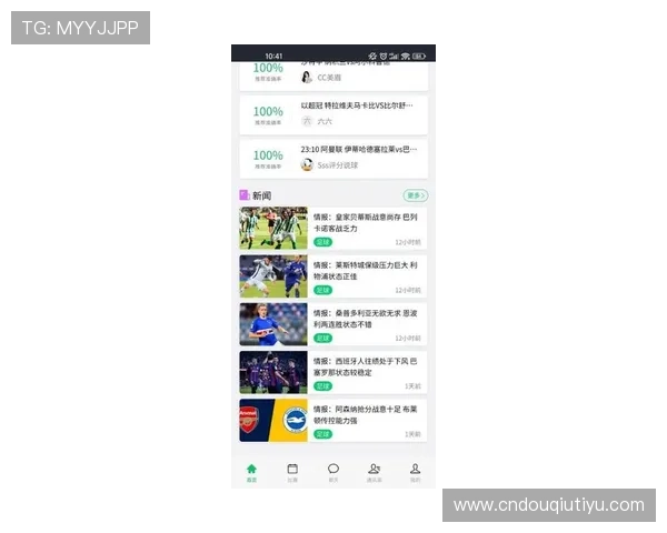 斗球直播网站推荐适合足球迷的优质平台，在线观看足球比赛的最佳选择指南