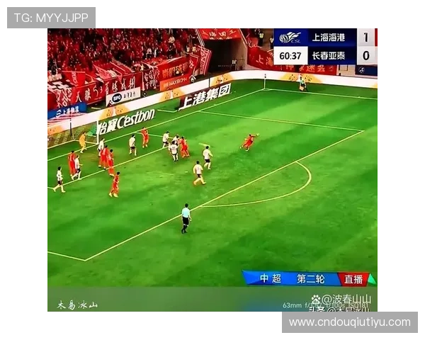 斗球看球app官方下载最新版，畅享高清足球比赛直播与实时赛事资讯