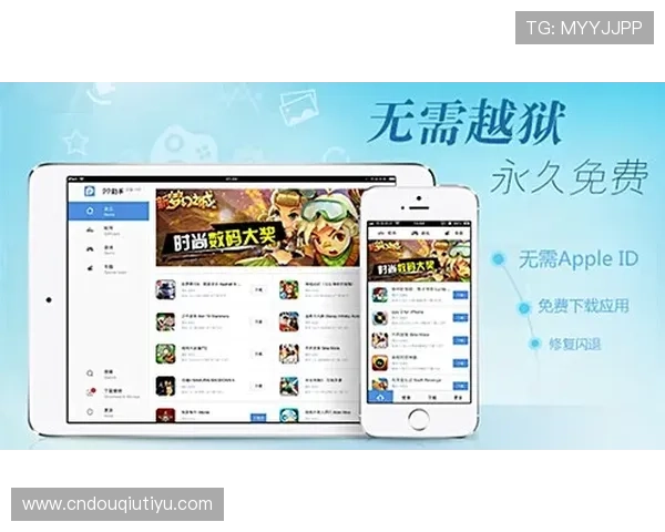 斗球网址大全官方平台提供最全面的游戏资源和最新资讯，助你轻松掌握游戏动态