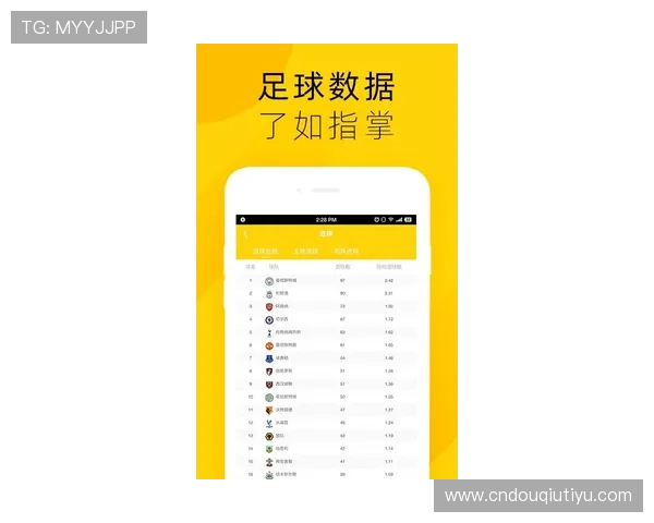 无需注册即可使用的斗球直播免费体育直播下载，轻松掌握全球体育赛事动态