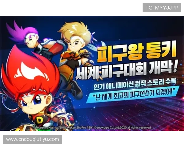 最新斗球直播app安卓版下载安装教程，确保用户顺利体验高清直播内容