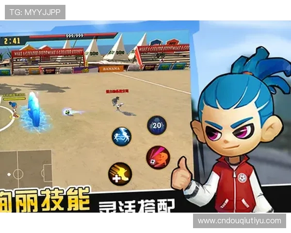 最新斗球app安卓版下载地址，快速安装畅玩足球竞技