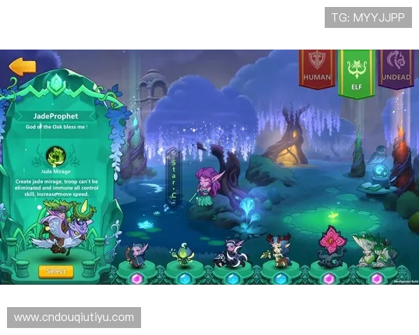 最新版本斗球极速版免费下载，享受丰富多彩的竞技玩法和奖励