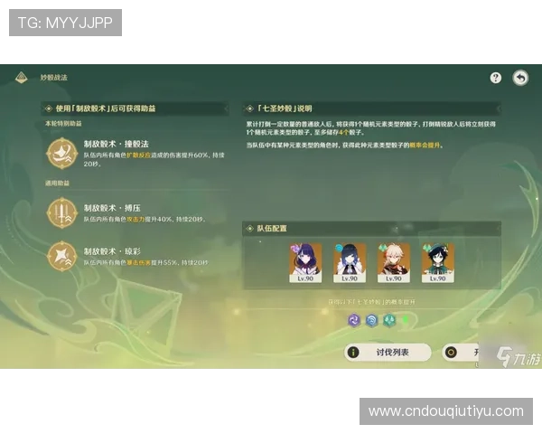 详细教程教你快速完成斗球下载安装步骤确保游戏顺利运行