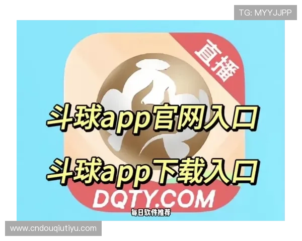 如何在苹果设备上安全快速访问斗球体育app官网登录入口全面攻略