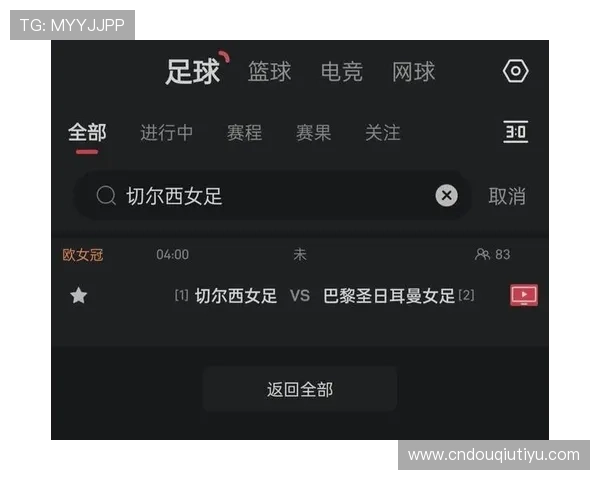 斗球app下载官网版v1.8.7最新版本免费下载，畅享极致竞技体验与丰富游戏内容