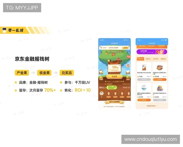 掌握斗球极速版下载渠道的实用技巧，轻松解决游戏下载难题实现畅快体验
