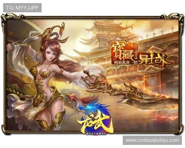 斗球app官网下载入口全攻略，帮助新手快速下载安装并畅玩游戏