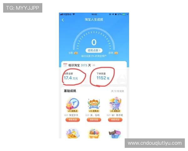 斗球app官网入口下载安装常见问题及解决方案，保障玩家顺利体验游戏乐趣