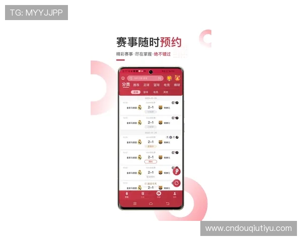 斗球体育官网版赛事资讯汇总,掌握最新比赛动态与精彩赛事回放 斗球体育官网版赛事资讯汇总,掌握最新比赛动态与精彩赛事回放
