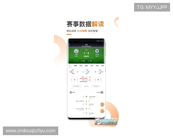 斗球体育直播在线手机版为用户提供高清稳定的直播服务确保每场比赛都能清晰观看