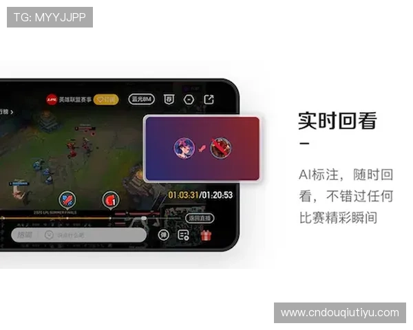 斗球免费直播在线看最新赛事资讯,第一时间掌握比赛动态与精彩瞬间 斗球免费直播在线看最新赛事资讯,第一时间掌握比赛动态与精彩瞬间