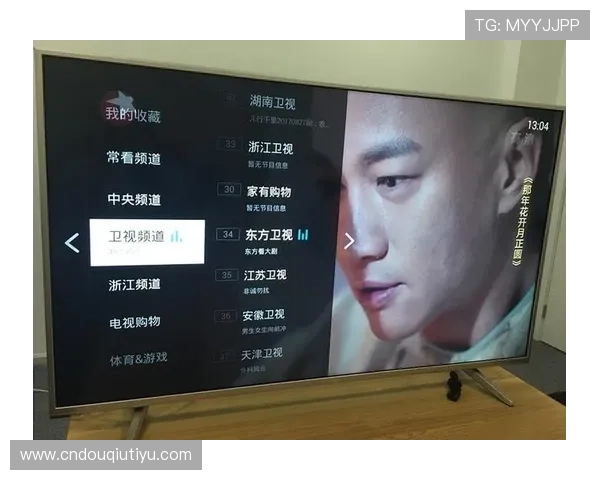 斗球吧直播在哪看详细教程及多平台观看方式介绍 斗球吧直播在哪看详细教程及多平台观看方式介绍