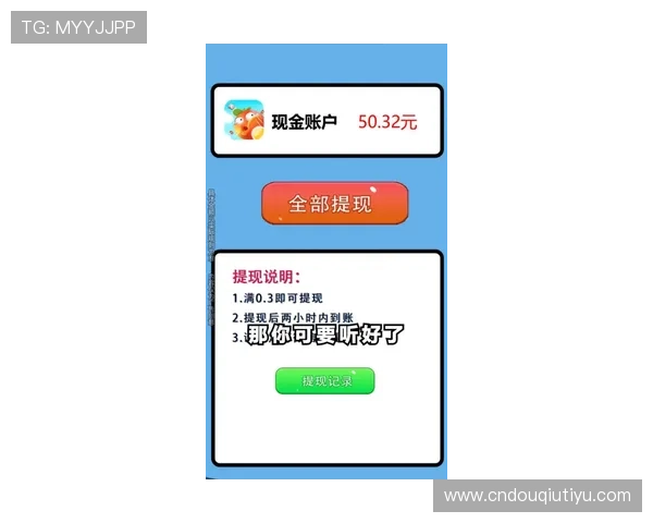 斗球官网入口官方地址安全保障，保障玩家账号安全和顺畅体验