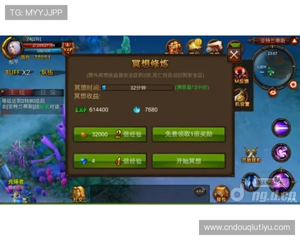 斗球官网玩家交流社区，分享游戏技巧与战绩提升的实用建议
